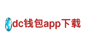 专业游戏广告公司-dc钱包app下载一手打造高效推广